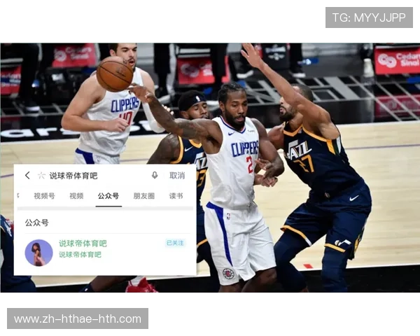 NBA直播极速体育观看方式与平台特色 NBA直播极速体育观看方式与平台特色