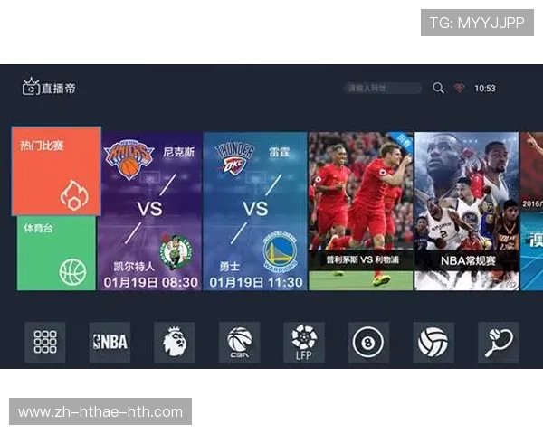 观看NBA直播免费的软件推荐与安装方式 观看NBA直播免费的软件推荐与安装方式