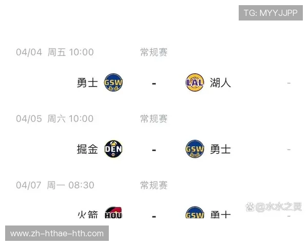 火箭队对掘金队最新赛程安排及比赛时间 火箭队对掘金队最新赛程安排及比赛时间