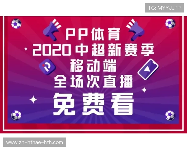高清直播中超赛事移动应用获取方式 高清直播中超赛事移动应用获取方式