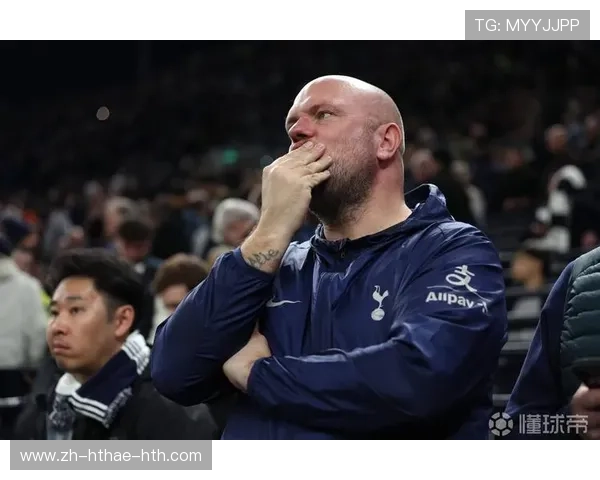 热刺球迷真诚求吐槽后防波动与冠军底蕴缺失如何破局